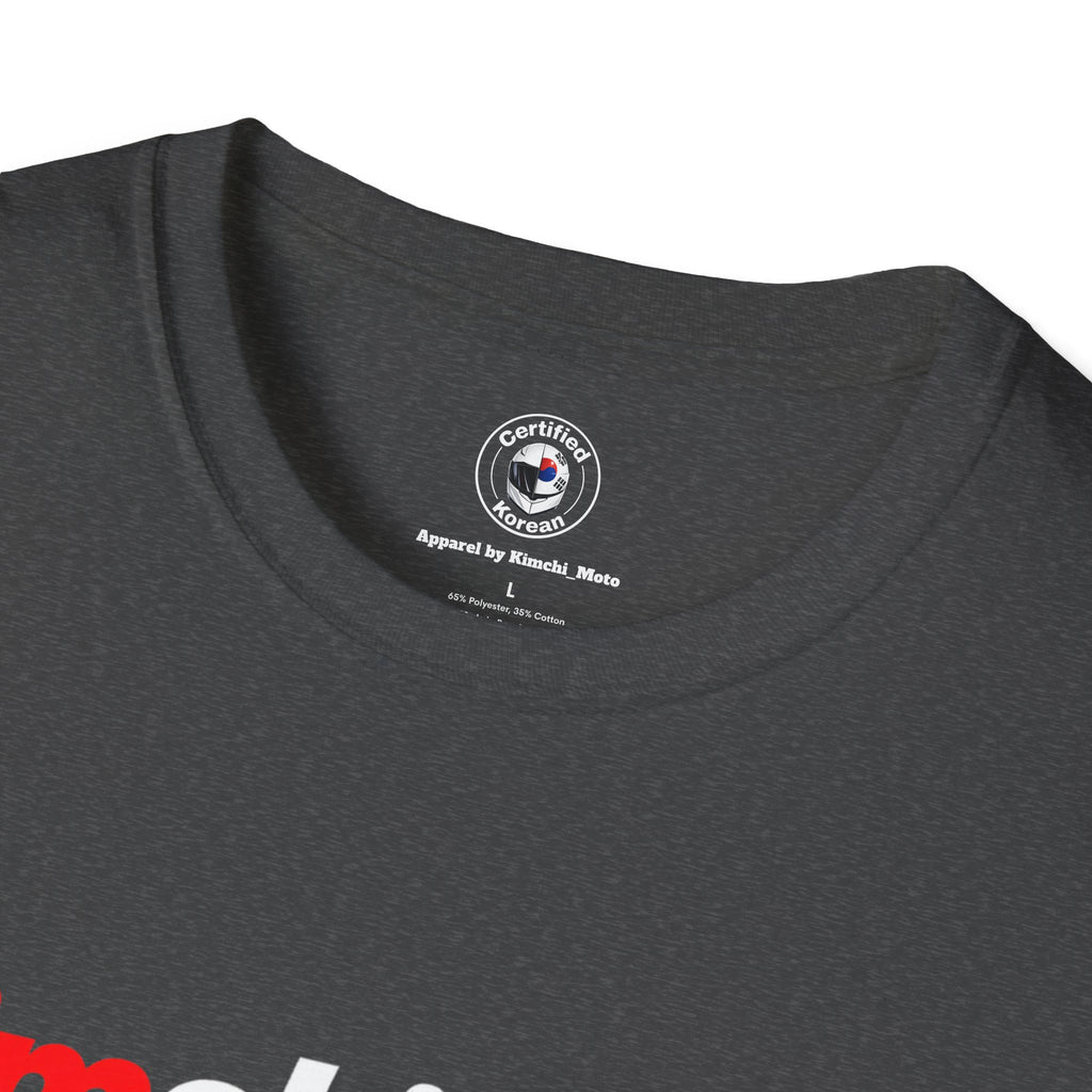Kimchi Name Tee — “No Kimchi No Rice” Graphic T-Shirt